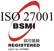 ISO27001認可登錄。經由「經濟部標準檢驗局」評鑑通過 ISO 27001:2005/CNS 27001。